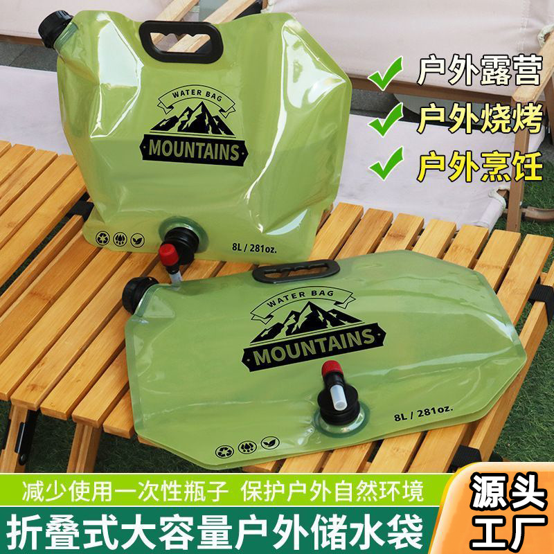 8L outdoor water storage bag large capacity with faucet thickened plastic water bag car camping barbecue folding bucket