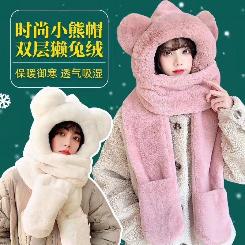 Hat Women's Autumn and Winter Bear Thickened Warm Internet Popular All-match Cute Plush Scarf Three-piece One-piece Hat