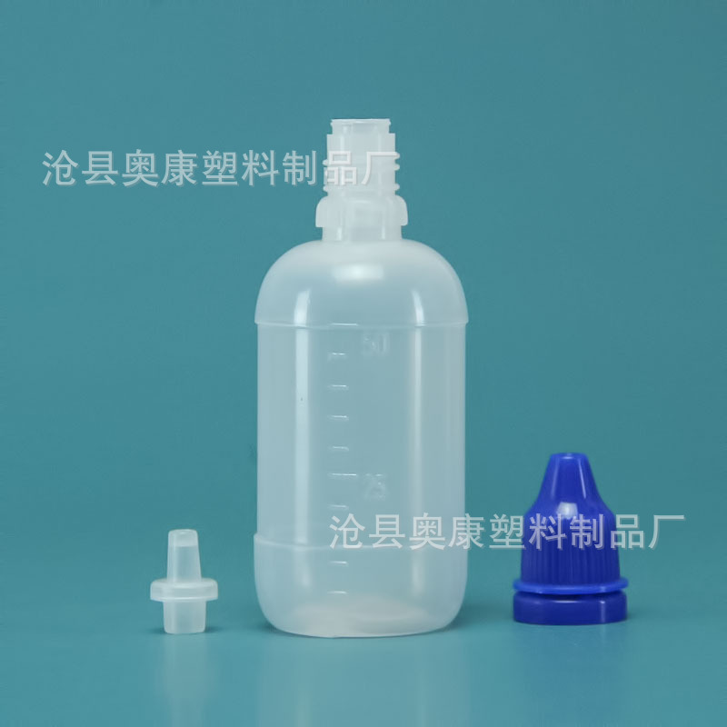 Picture of Spot Eye Drops Bottle 50ml Eye Drops Bottle Squeeze Liquid Dispensing Bottle Anti-Theft Cover Plastic Bottle Smoke Oil Plastic Bottle