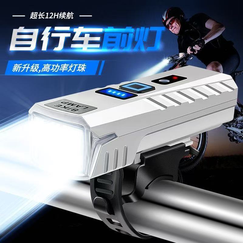 Cross-border light-sensing bicycle lights, night riding lights, USB rechargeable high-intensity flashlights, bicycle headlights, cycling equipment accessories