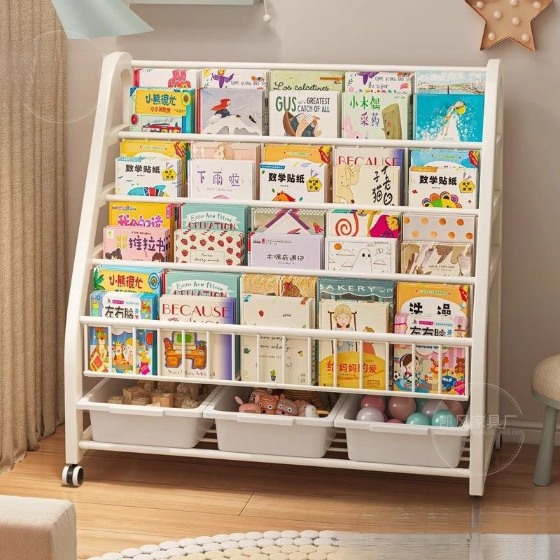 Children's toy storage rack, multi-layer classified floor-to-ceiling storage rack, book picture book storage bookcase, reading area