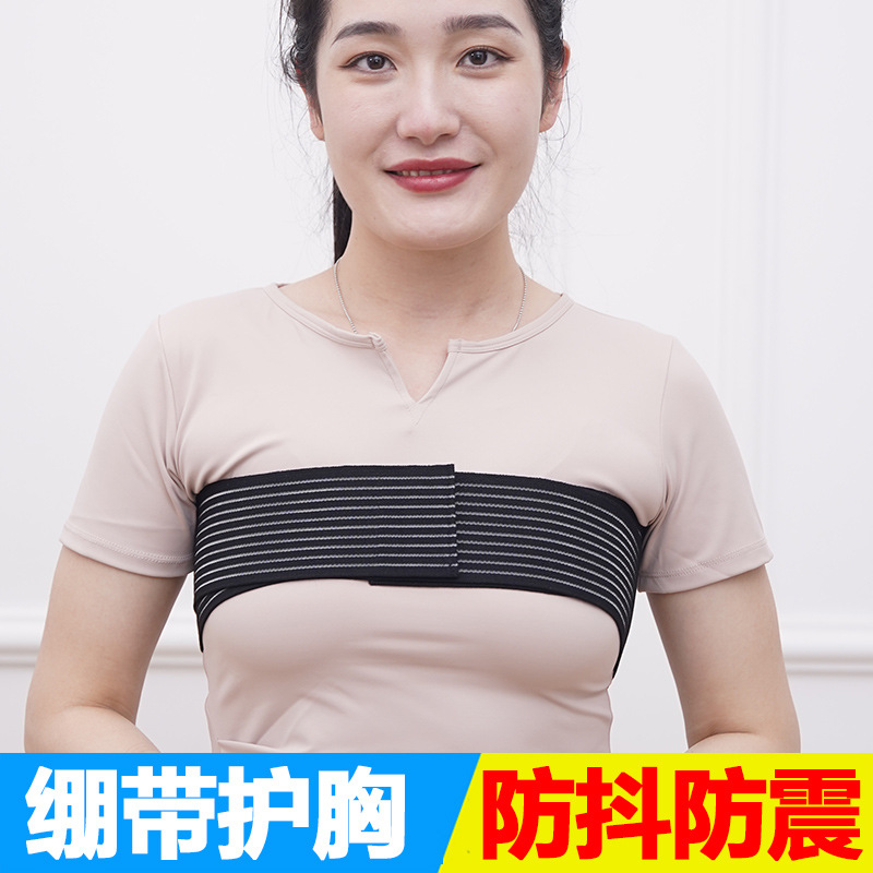 Chest Strap Sports Rope Skipping Shock-proof Compression Chest Strap Belt for Chest Fixed High Elastic Bandage Strap for Chest Wrapping Running Chest Anti-shake