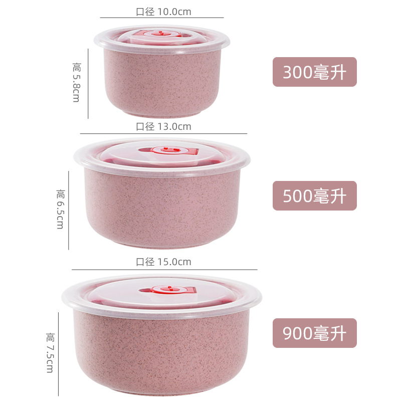 Picture of Ditui Gift Wheat Straw Fresh-Keeping Bowl Three-Piece Set with Lid Household Microwave Plastic Lunch Box with Custom Logo