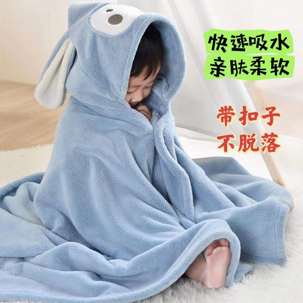 Children's cloak bath towel thickened soft absorbent baby boy girl bathrobe hooded wearable cloak bath towel one-piece delivery