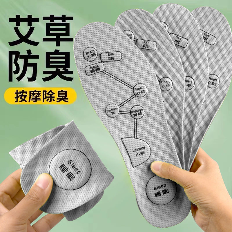 Picture of Ai Cao deodorant insoles for men and women shock-absorbing sweat-absorbing soft bottom thickened long-standing point massage deodorant sports insoles