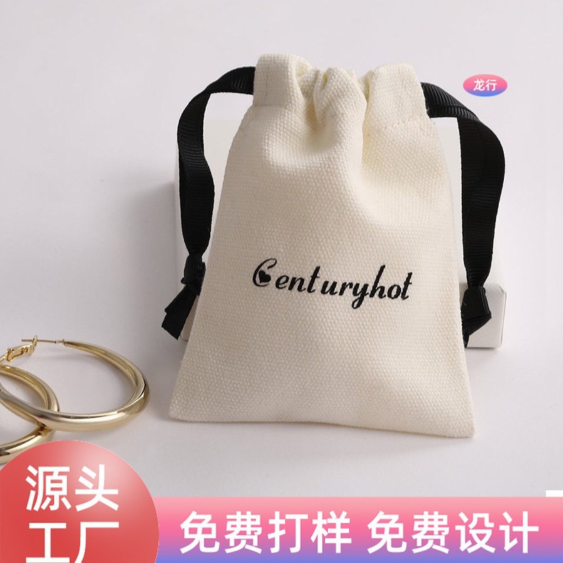 Cotton Canvas Drawstring Flat Flap Pocket Pants Storage Mobile Phone Headset Jewelry Bracelet Bag Custom Logo Packaging Bag