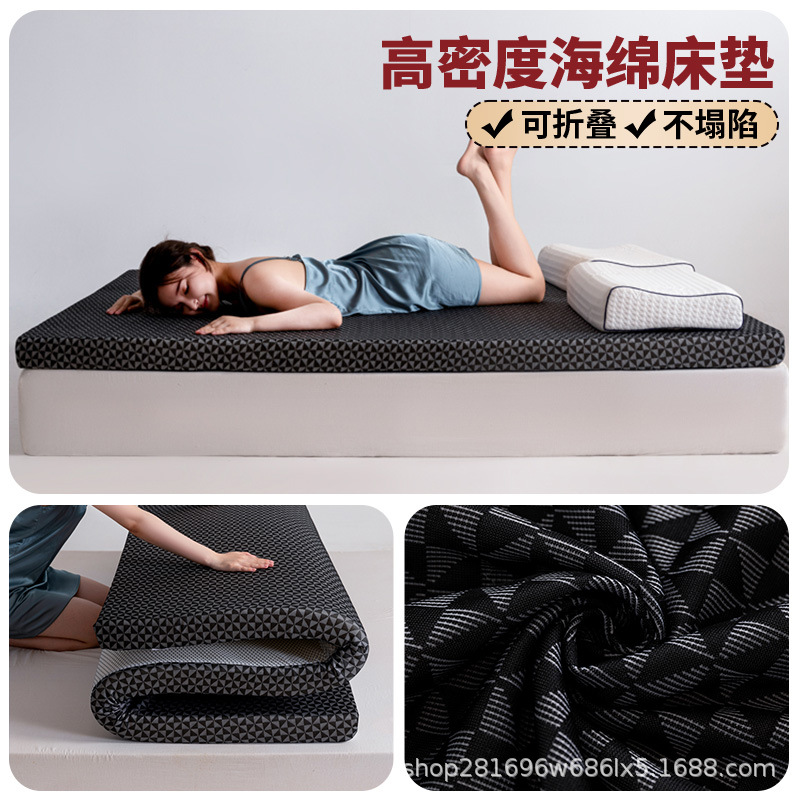Picture of Memory Foam Mattress Thickened Tatami Soft Cushion Mattress Home Slow Rebound Cross-Border High Density Foam Mattress