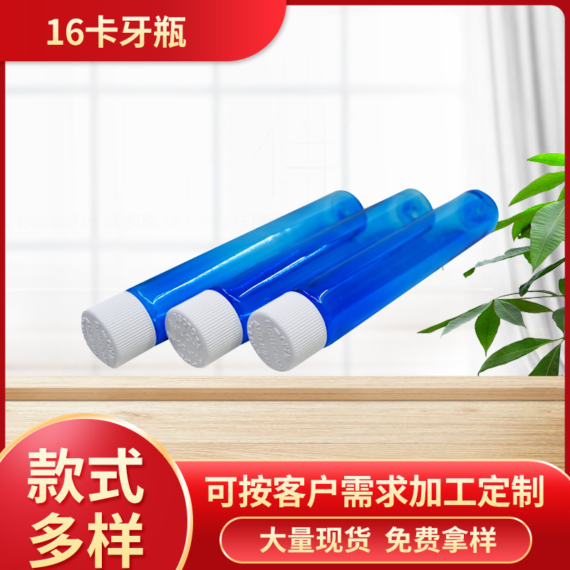 Supply and Production of Pet Plastic Bottles with Child Lock Lids and Safety Lids
