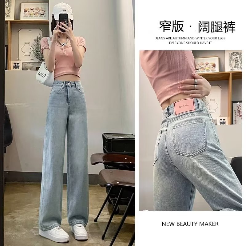High Waist Wide Leg Jeans Women's Summer 2024 New Loose Straight Winter Slim-fit Pants for Small Men