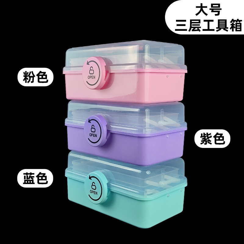 Picture of Three-layer plastic portable storage box Lego toy children's building blocks storage box goo card chicken eating artifact storage box