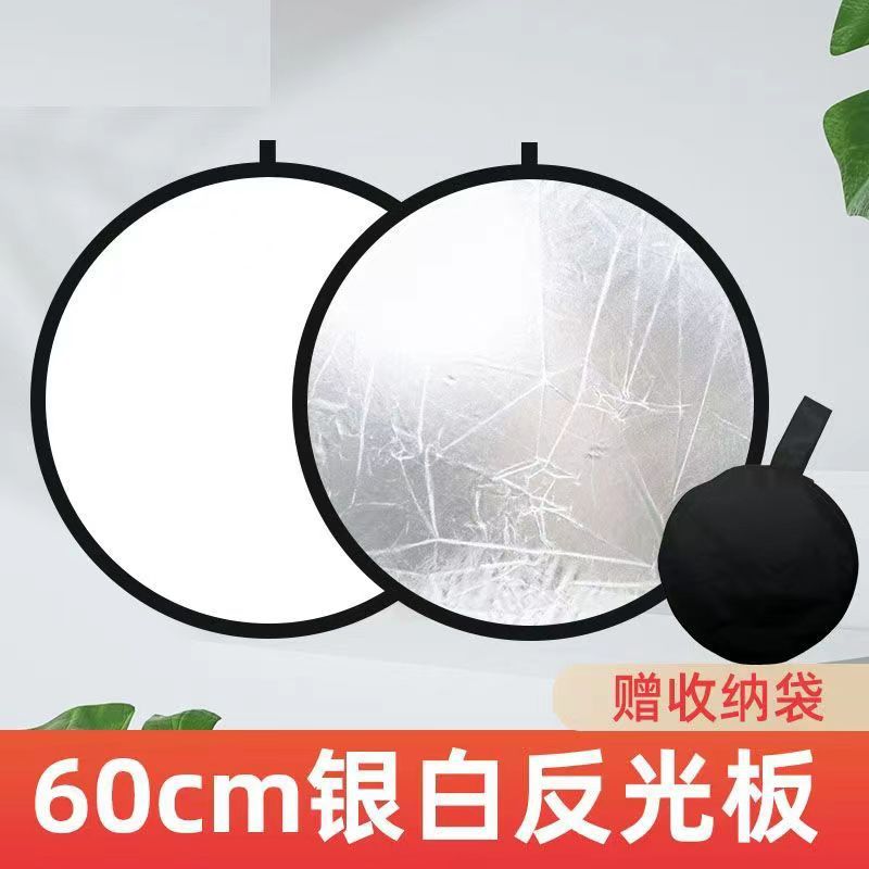 Picture of Reflector Photographing Light Plate Round Folding Portable Flexible Light Plate Photographing Live Portraits Mini Covering Light Plate