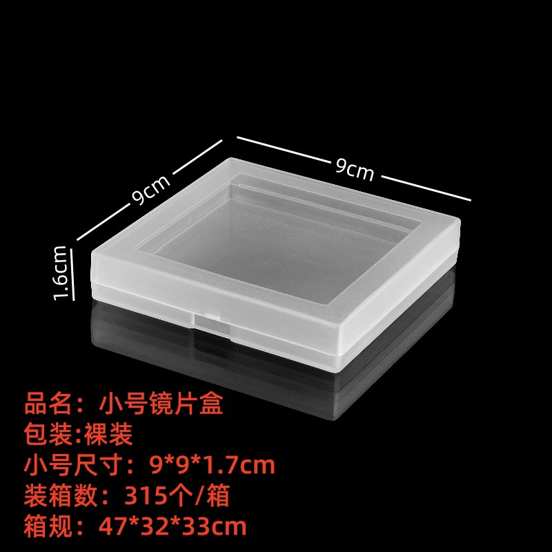 Picture of in stock Multi-size Square Buckle Cover Transparent PP Plastic Box Jewelry Packaging Small Box Flip Cover Parts Storage Box