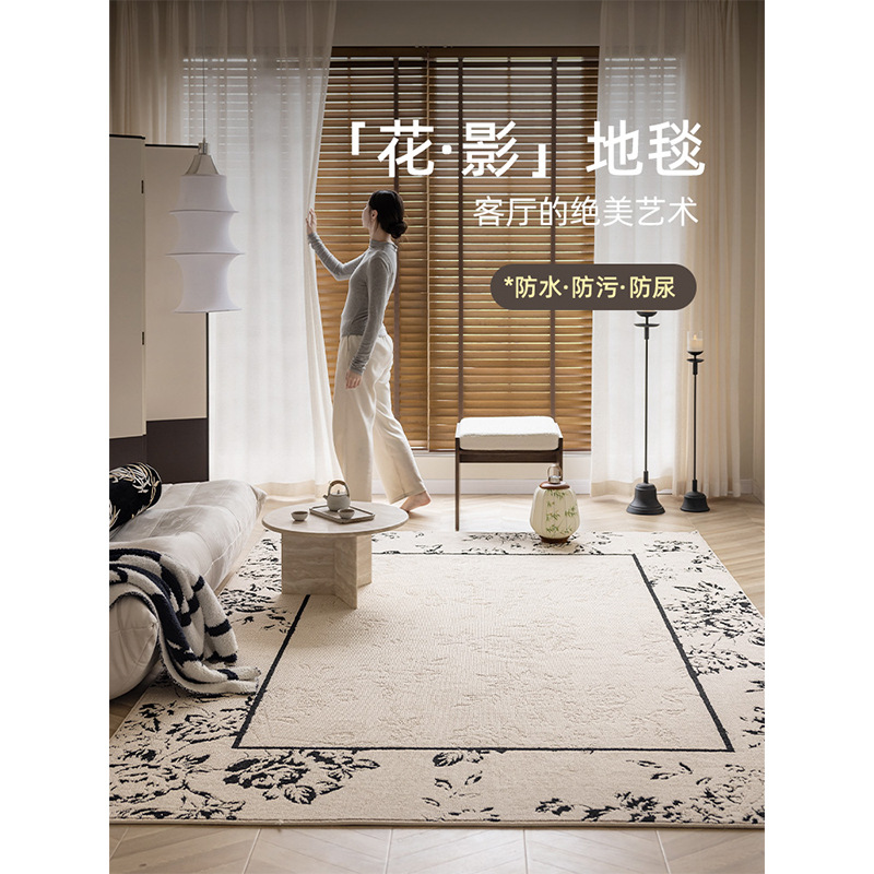 Really Waterproof and Anti-Fouling Sofa Carpet Living Room 2025 New Bedroom Autumn and Winter Floor Mat No-Wash Wipeable Accessible Luxury High-End Sense