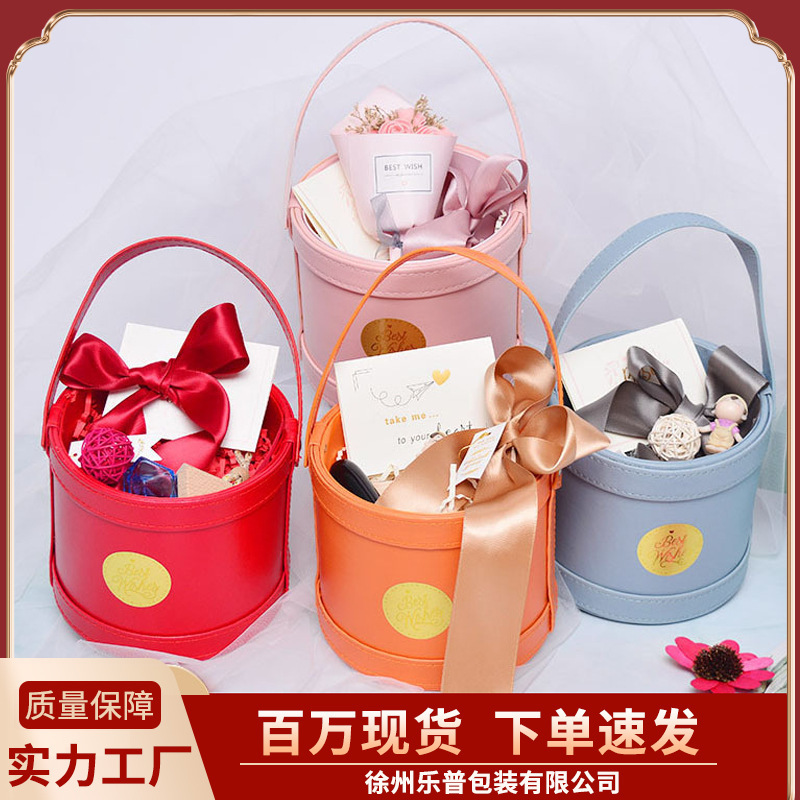 Portable Souvenir Leather Bucket Gift Box Wedding Full Moon Gift Baby One-year-old Round Bucket Hug Bucket Birthday Gift Box