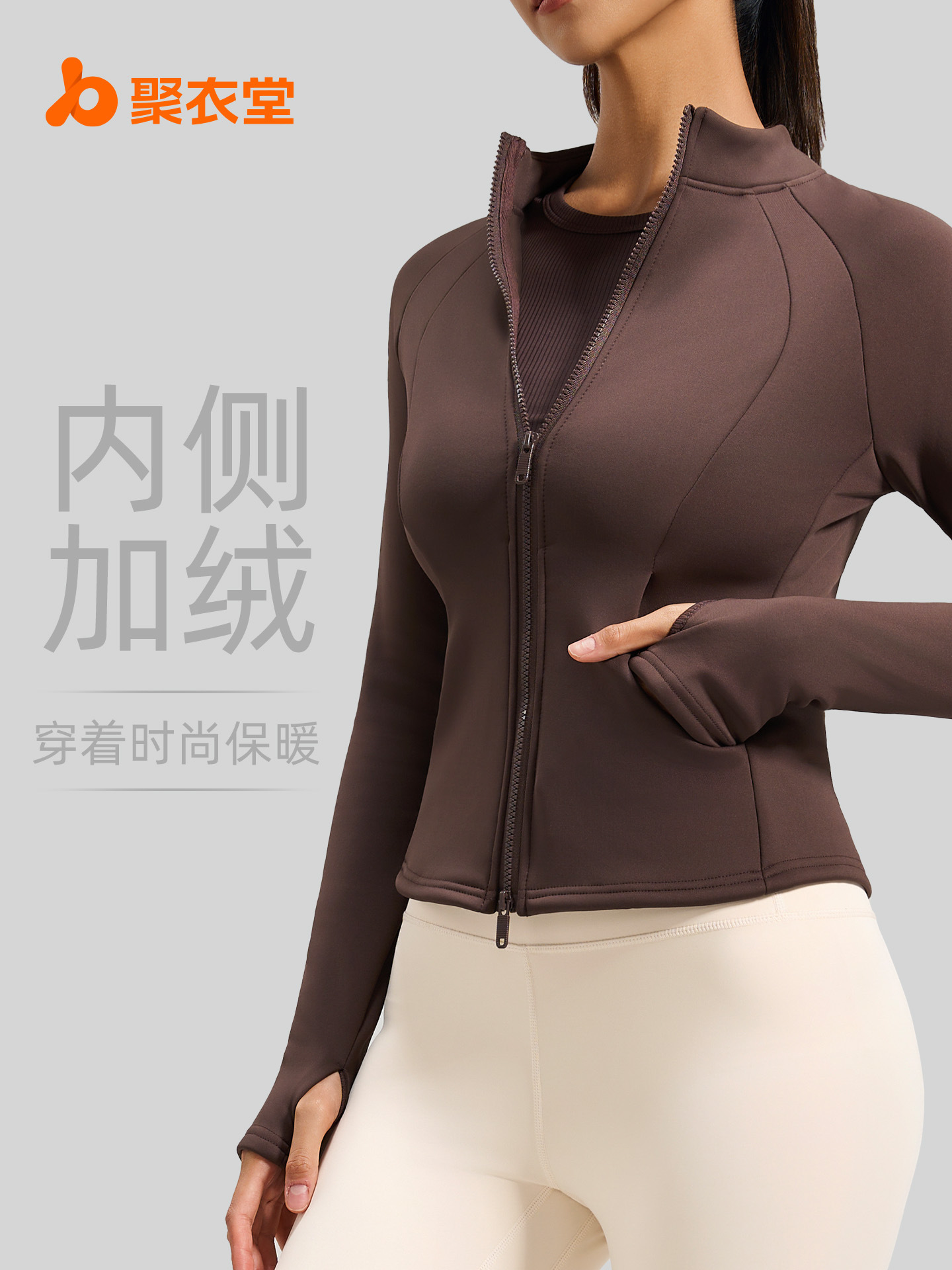 Juyitang Honey Peach Velvet Collar Pocket Coat Autumn and Winter New fleece-lined Thickened Warm Collar Yoga Clothes