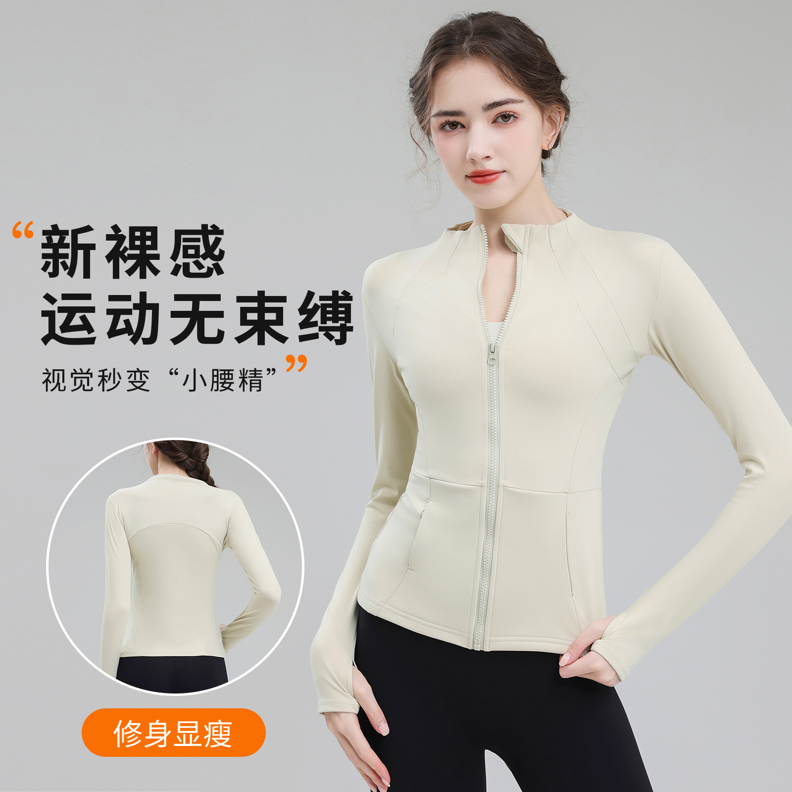 Yoga Clothing Women's Long-Sleeved Sun-Protection Tight Slimming Quick-Dry Breathable Running Sports Top High Elastic Training Fitness Jacket