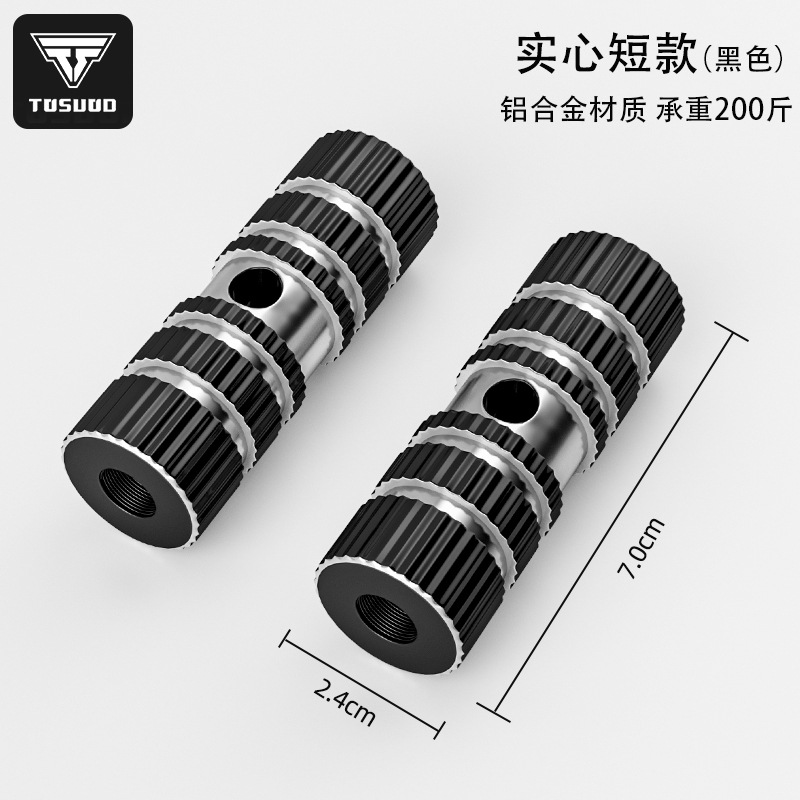Picture of Mountain bike rear seat pedal rocket launcher rear seat pedal pedal universal manned pedal accessories