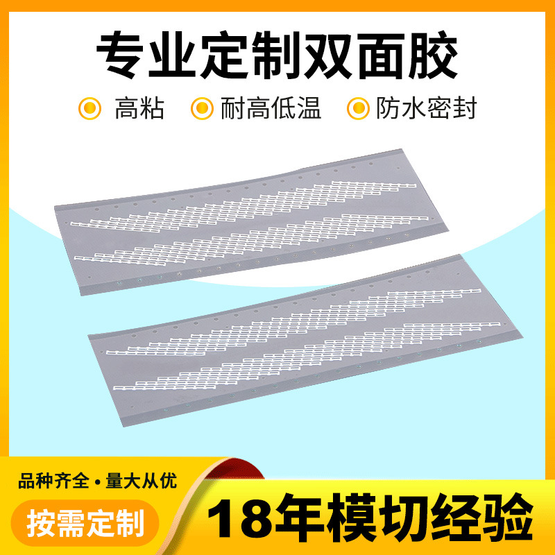 3m double-sided adhesive transparent adhesive non-marking adhesive strong transparent round Removable acrylic double-sided adhesive foam