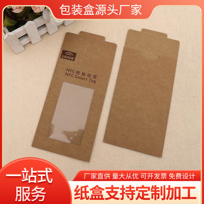 Manufacturer Specializes in Custom-Made Kraft Paper, Double Offset Paper, Colorful Printing, Various Window Envelopes, Plastic Sheets Can Be Attached, Can Be Customized