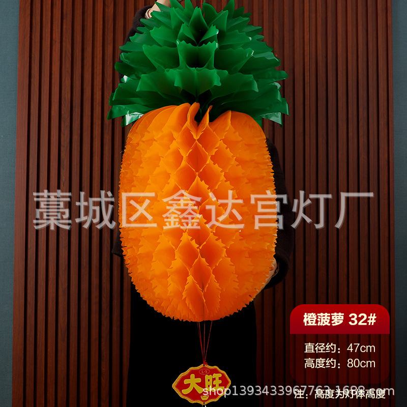Picture of Manufacturer Wholesale Dragon Boat Festival Gourd Pendant Holiday Decoration Pineapple Small Lantern Thickened May Festival Supplies Paper Gourd