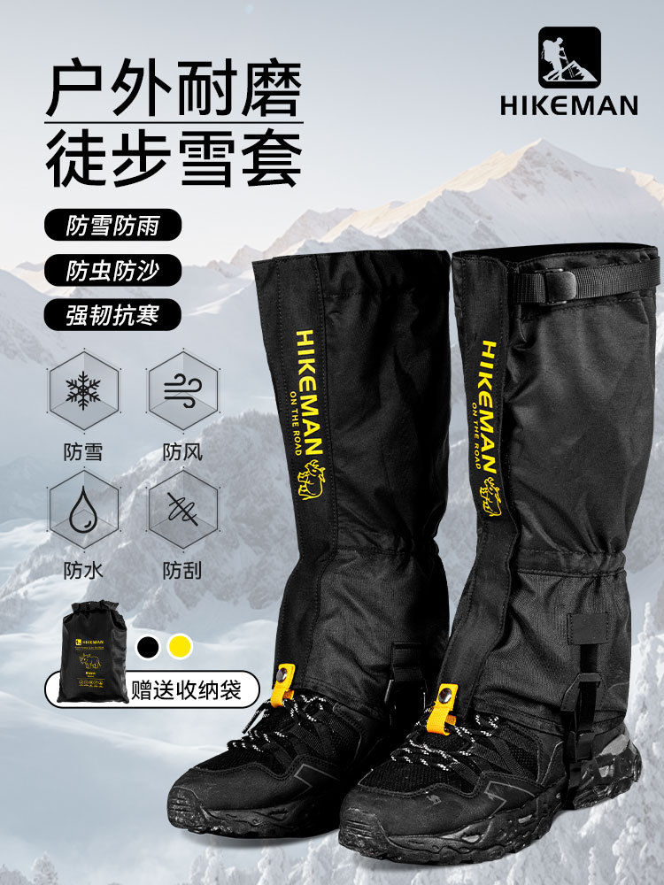 Outdoor Mountain Climbing Snow Set Hiking Unisex Skiing Snow-proof Desert Sand-proof Foot Set Cross-border Leg Protectors Riding Leg Set