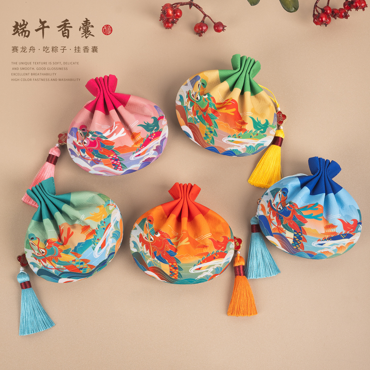 Dragon Boat Festival Sachet Empty Bag Ancient Style Printed Purse Portable Decorative Pendant Sachet Chinese Style Sachet