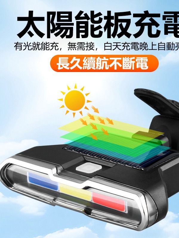 2024 new bicycle solar tail light warning light mountain bike creative tail light multifunctional rechargeable tail light