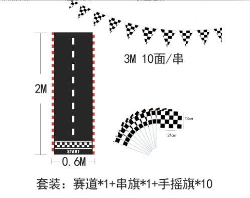 Amazon AliExpress foreign trade black and white grid racing track track decoration polyester flag hanging flag set