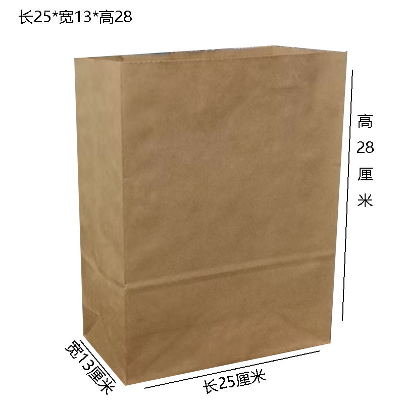 Picture of Sos Square Bottom Kraft Paper Bag Lunch Packaging Paper Bag Flat Bread Baking Takeaway Packaging Bag Hand Bag