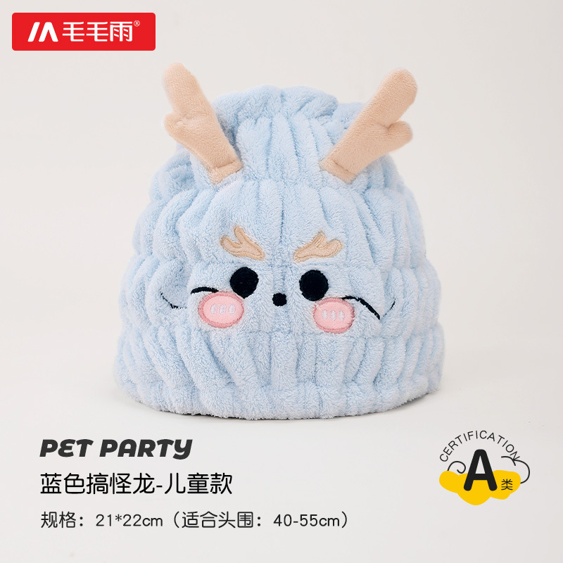 Picture of Drizzle Class A Children's Dry Hair Cap Baby Infant Newborn Cute Shower Cap Water Absorbent Popular New Headscarf