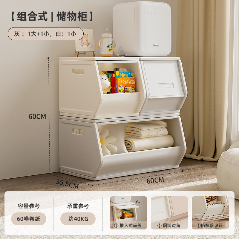 Picture of Thickened Plastic Furniture Baby Clothes Toys Picture Books Living Room Combination Storage Children's Storage Cabinet Integrated