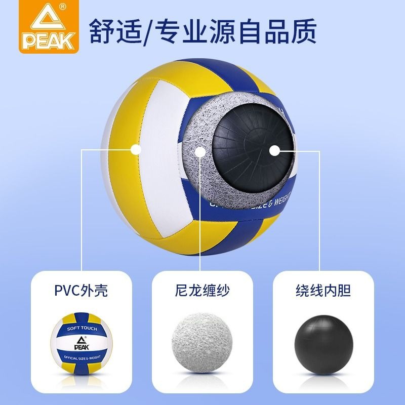 Picture of Factory wholesale volleyball No. 5 adult competition inflatable volleyball 4 primary school training machine sewing volleyball high school entrance examination special