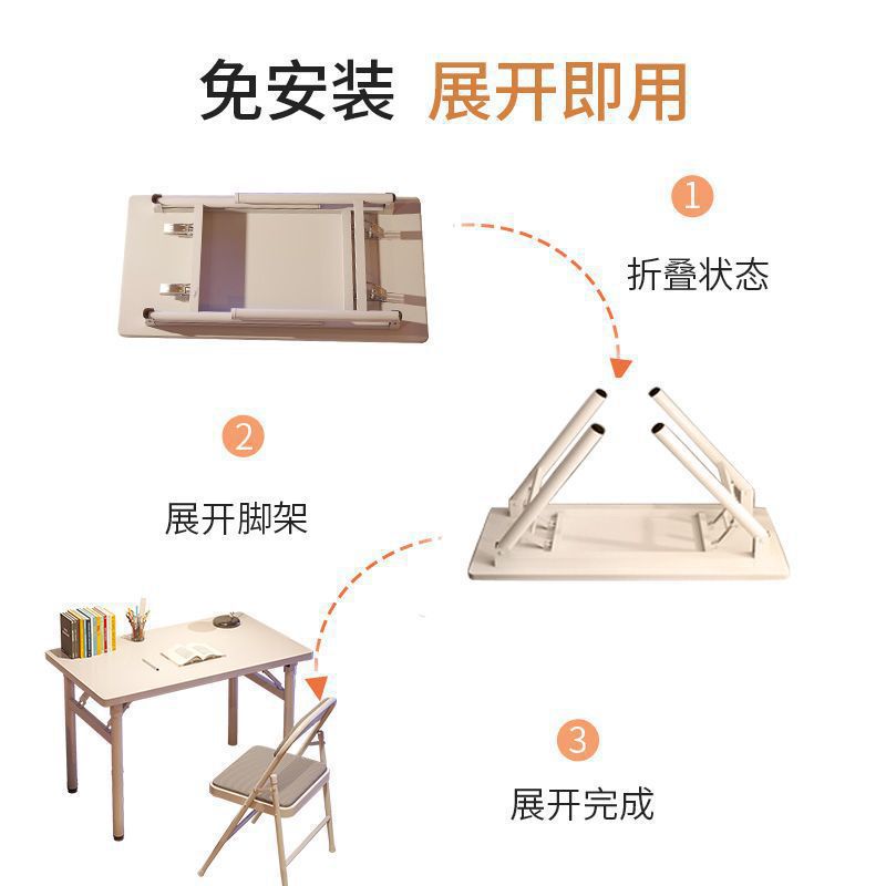 Picture of Folding dining table, stall table, large long table, folding dining table, folding student tutoring desk, home dining table