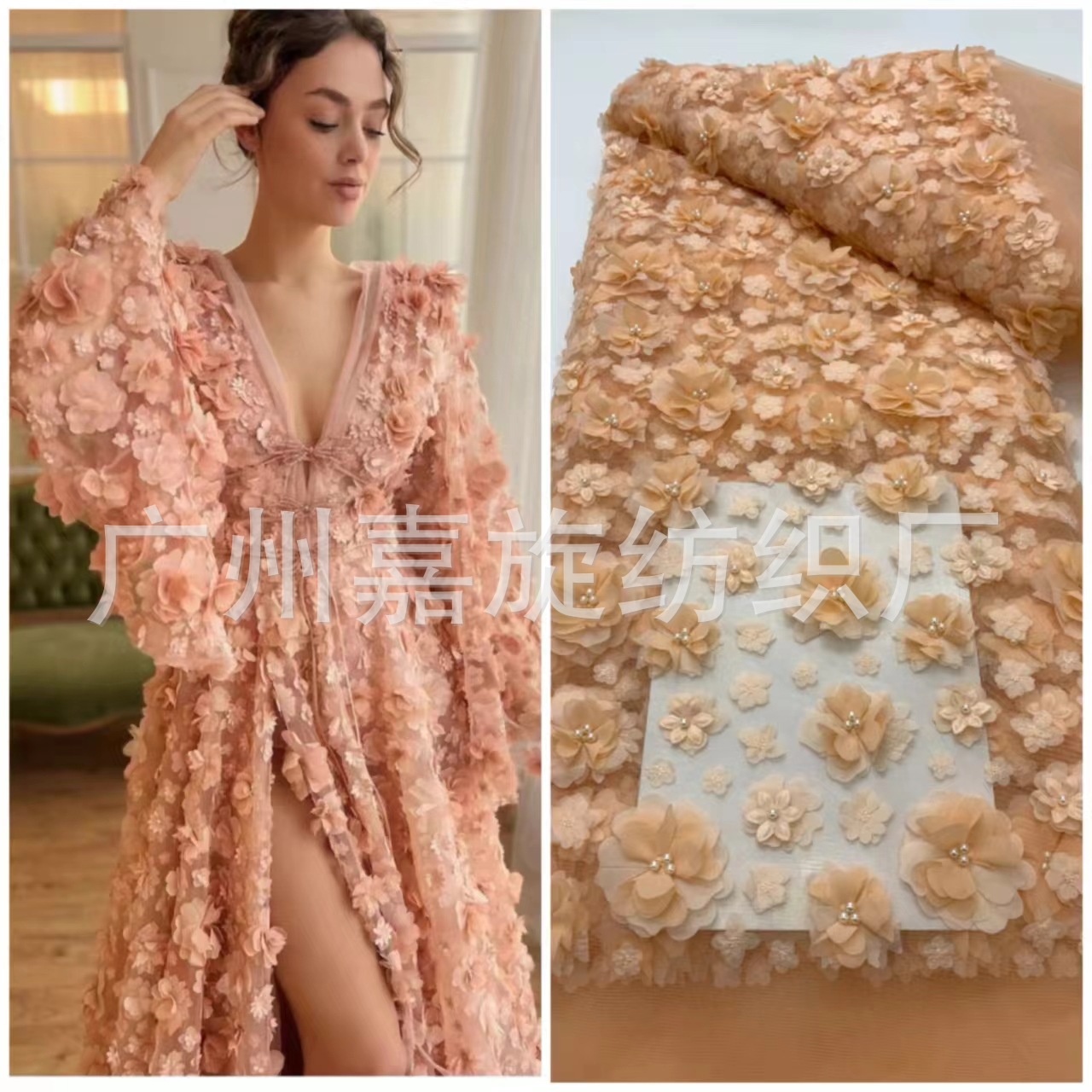 Dense Laser Three-dimensional Flower Beads Embroidered Cloth Wedding Dress Children's Clothing Ponkas Women's Fabric JX4272