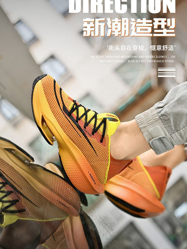 Professional marathon carbon plate running shoes, men's air cushion, shock absorption, breathability, lightweight racing breaking three couple sneakers