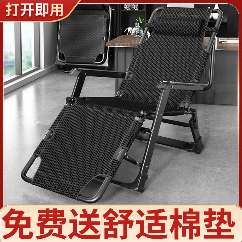 Recliner Folding Chair Nap Chair Nap Folding Bed Leisure Backrest Lazy Sofa Home Balcony Portable Chair