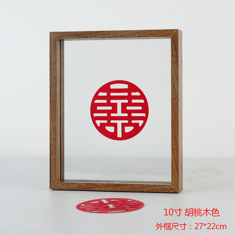 Picture of Leaf Photo Frame, Double-Sided Photo Frame with the Character for Happiness, Wedding Decoration, Leaf Carving Photo Frame, Chinese-Style Display Stand, Wedding Room Decoration, Double-Sided Photo Frame