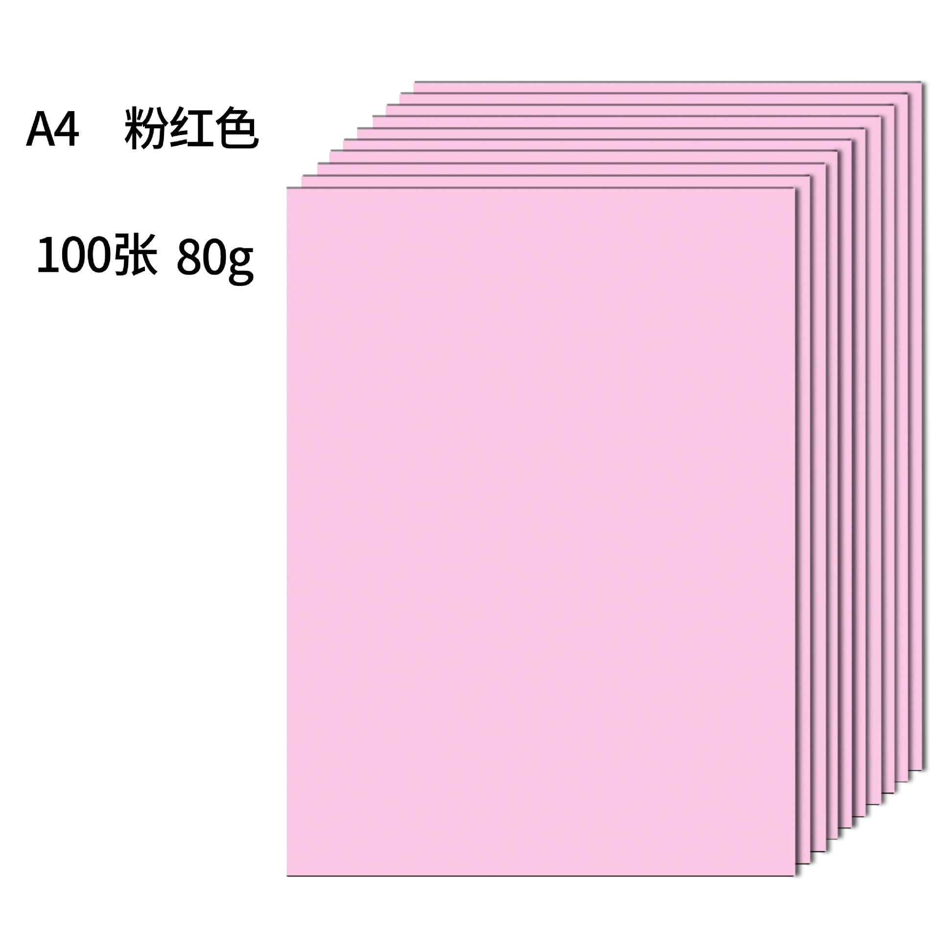Picture of Spot Wholesale A4 Copy Paper Colorful A4 Printing Paper Colorful A4 Paper 70g 10 Colorfuls Handmade Colorful Paper Origami