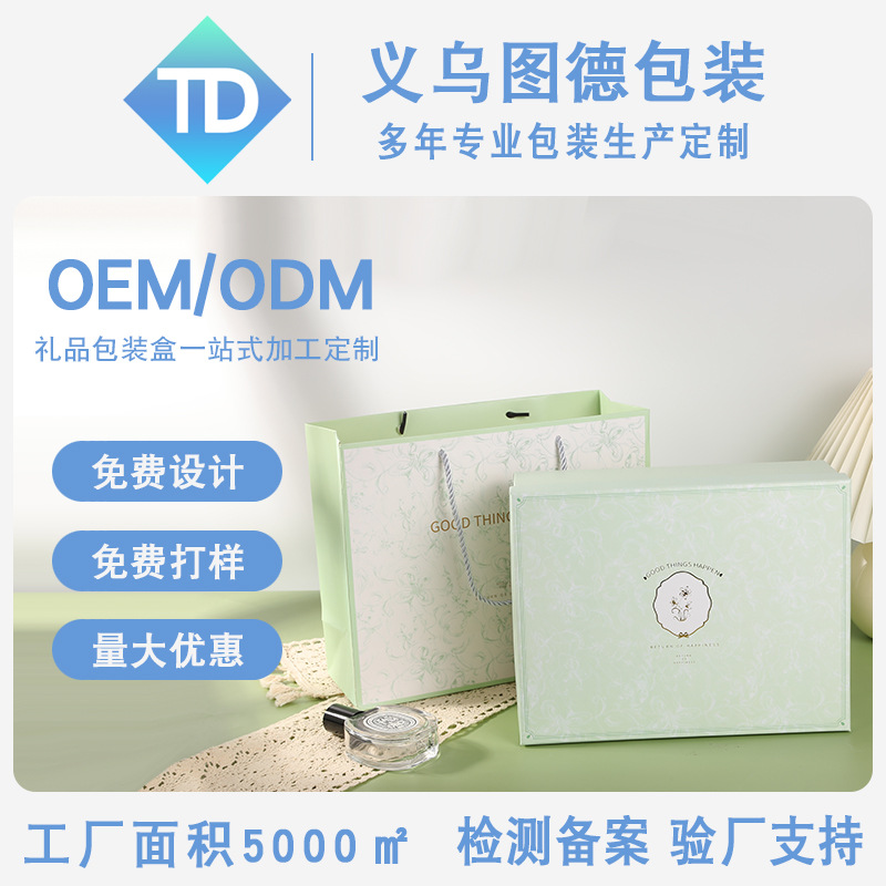 Customized Small Fresh Gift Box Customized Logo Rectangular Heaven and Earth Cover Box Large Gift Box Clothing Packaging Box