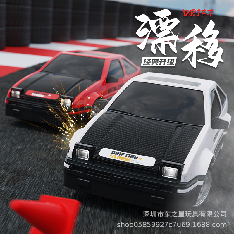 Picture of Cross-Border Drift Remote Control Car Small Ae86 Four-Wheel Drive Racing Charging High-Speed Kidsren's Toy Car Gtr Model