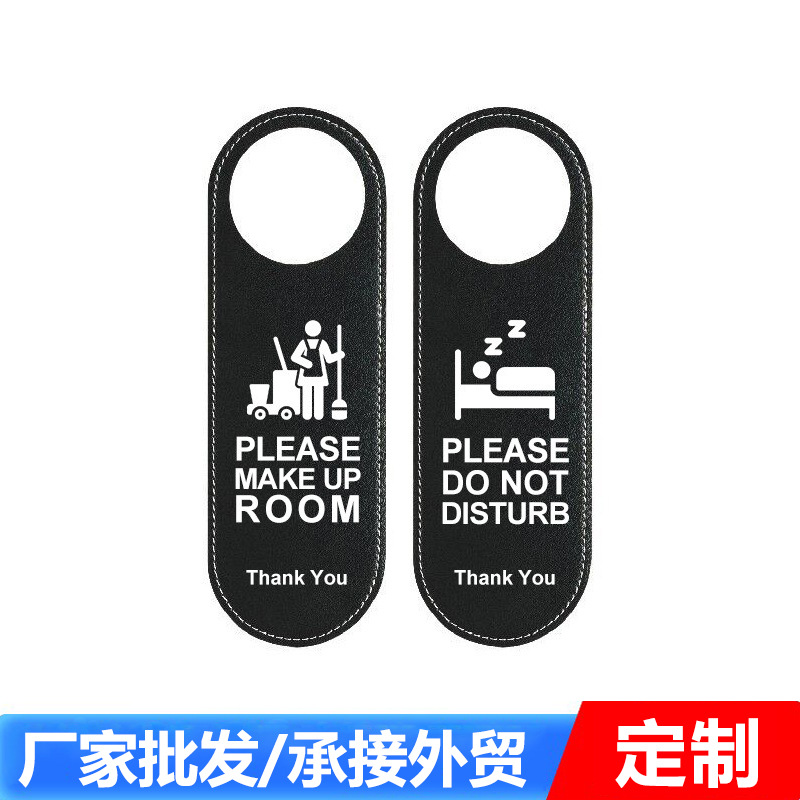 Picture of Do Not Disturb Room Sign for Hotels and Guesthouses, Double-Sided Leather Door Hanger, Light Luxury Style