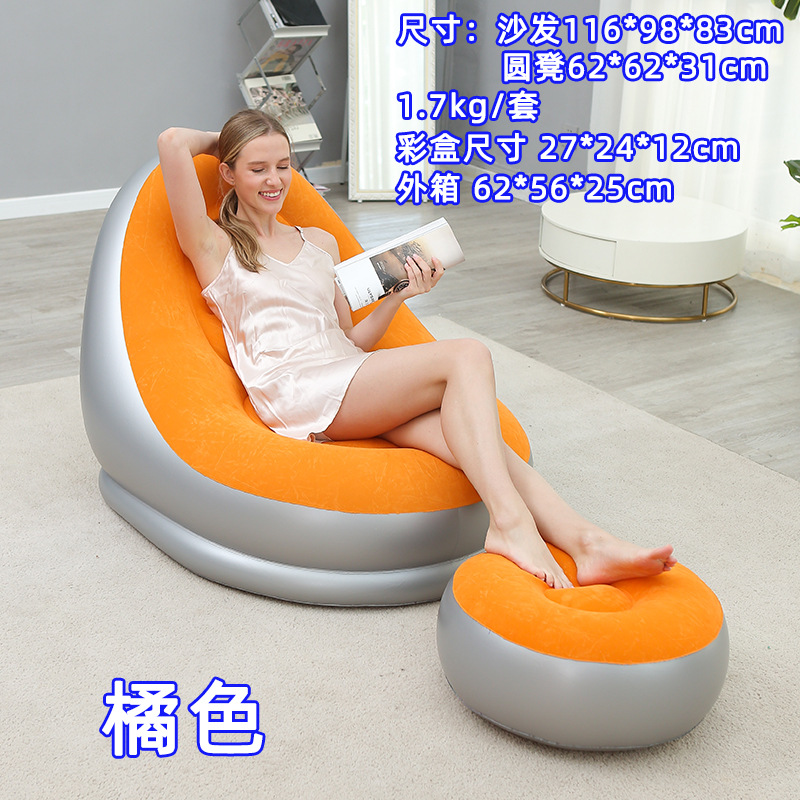 Picture of 7 Colors Optional Inflatable Lazy Sofa with Pedals Two-Piece Set Modern Leisure Home Flocking Inflatable Sofa Wholesale