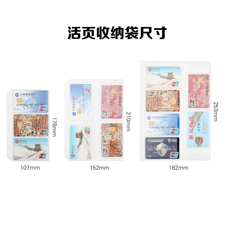 Picture of PVC transparent bag A6 hand account book A5 storage file bag information bag notepad business card book B5 loose-leaf bag