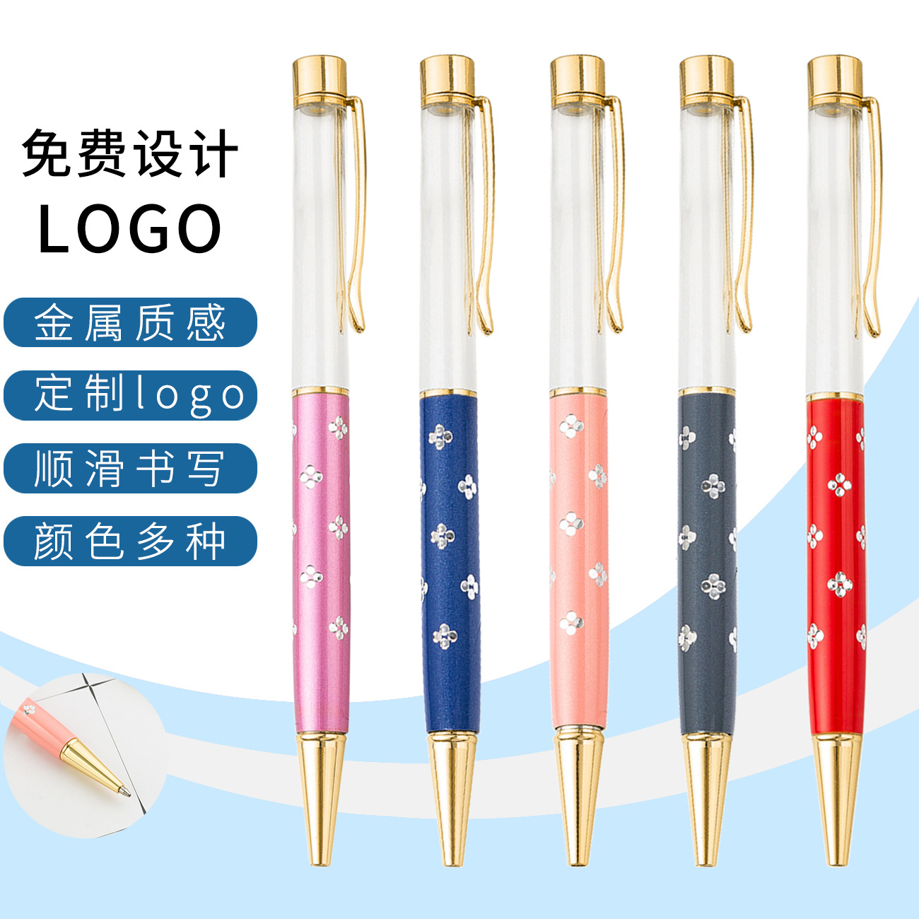 Spot diy hand-made crystal pen metal ball pen pen empty Rod pen printing creative quicksand Oil advertising pen