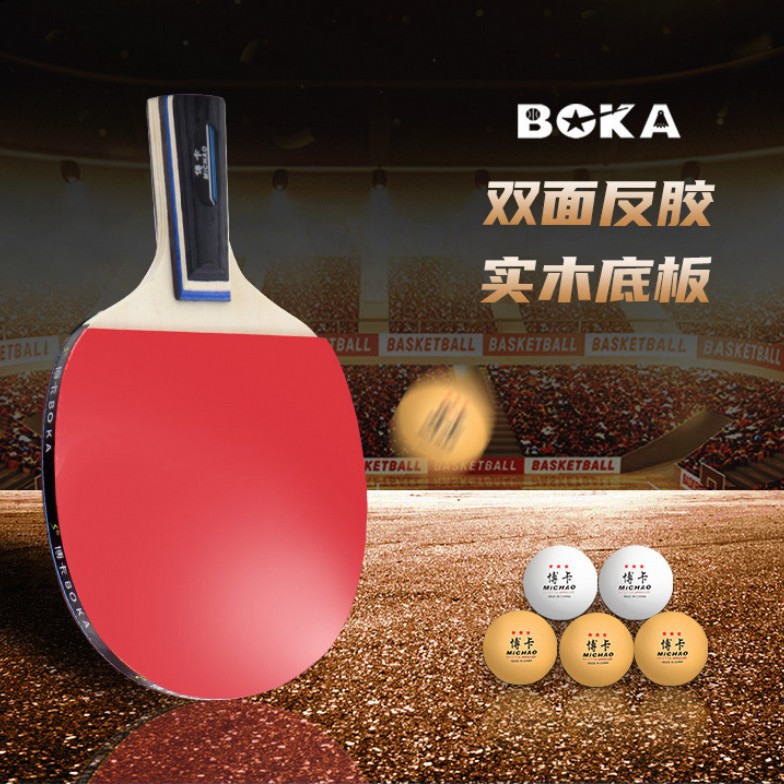 Picture of 【Z】Boca table tennis racket double racket genuine high elasticity durable hit beginner children primary school students training penalty shot 2 pieces set