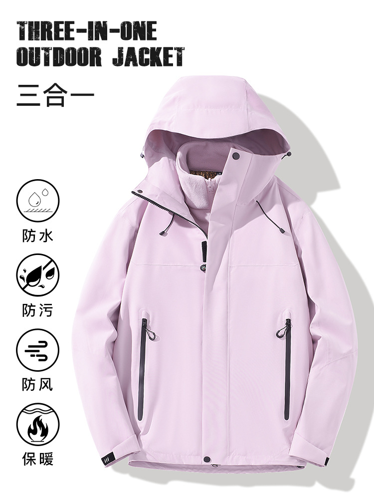Mountain graphene women's three-in-one jacket men's outdoor windproof waterproof loose plus size jacket removable lining