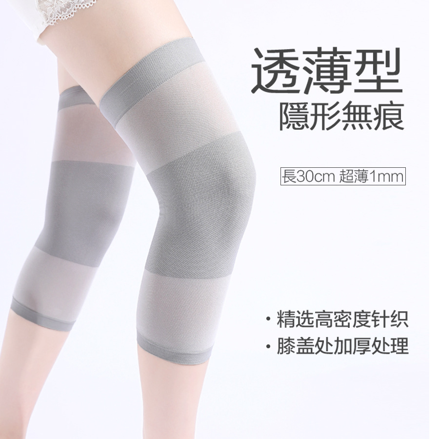 Knee Protectors Summer Silicone Yoga Knee Protectors Universal Nylon Anti-slip Japanese Thin Air Conditioning Knee Protectors Warm and Cold-proof