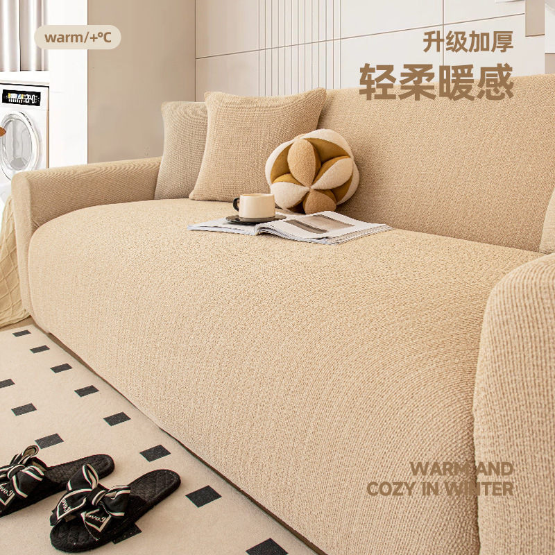 Sofa cover all-inclusive one-piece non-slip 2024 new high-end elastic dust cover anti-cat scratch four-season universal