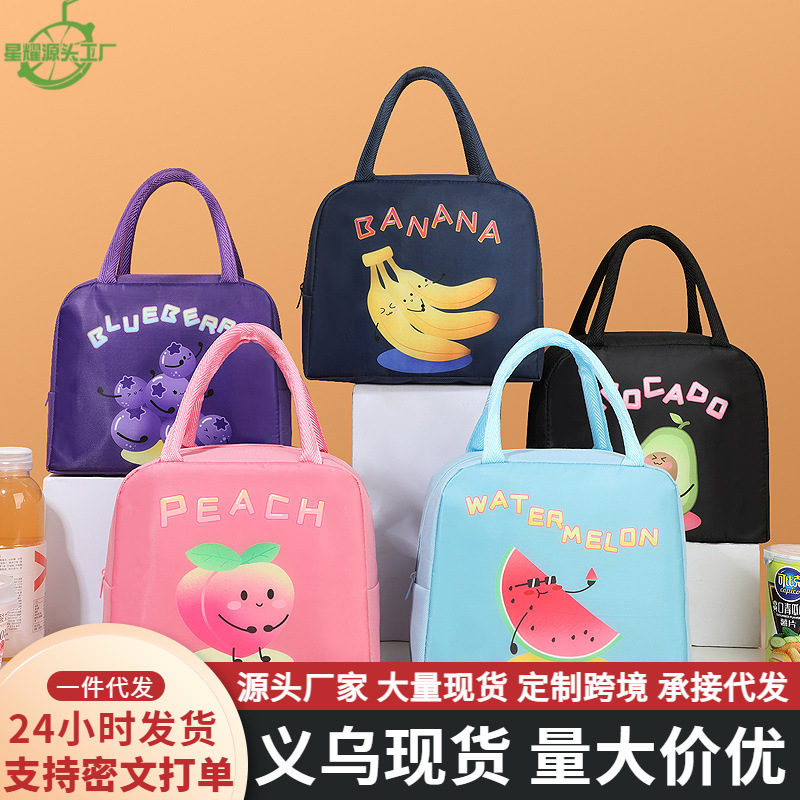 Cartoon cute children's lunch bag with rice thickened aluminum foil long-term preservation cute lunch bag insulation lunch box bag