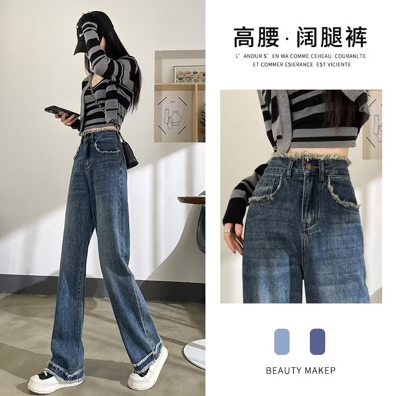Rouge Wide Leg Jeans Women Autumn and Winter 2023 High Waist Slimming Junior High School Students Fashion Loose Straight Leg Pants